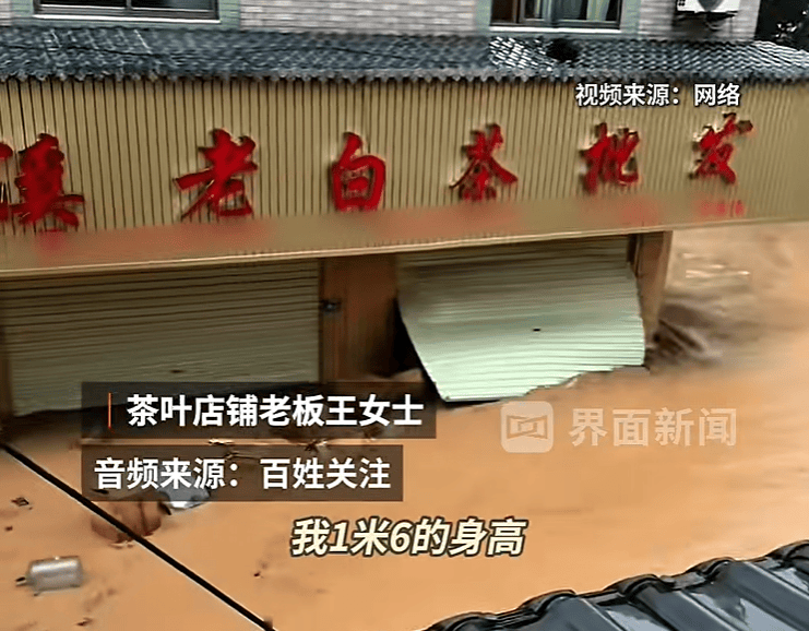 皇冠hga039客户端_温州多家鞋厂被淹皇冠hga039客户端，大量鞋被冲到街上，鞋厂老板：近万双鞋全军覆没！有人在积水中开直播卖鞋，高达两万人在线