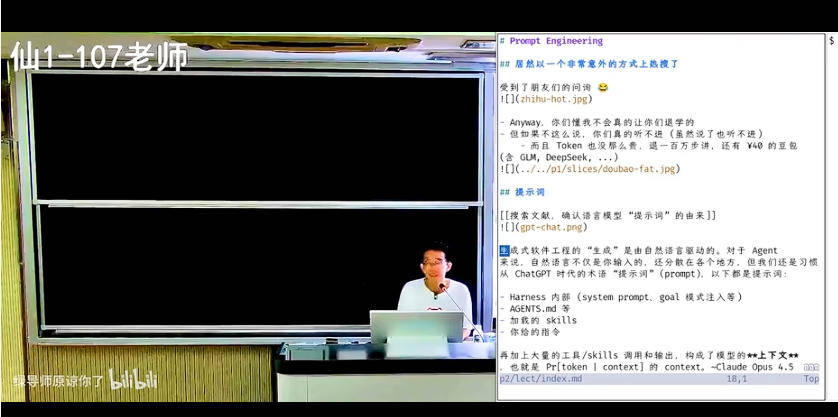 怎么弄皇冠信用网_南大老师PPT称“没Token的计算机专业学生应立即退学” 老师课堂实录：有困难找老师怎么弄皇冠信用网，不会真让退学的