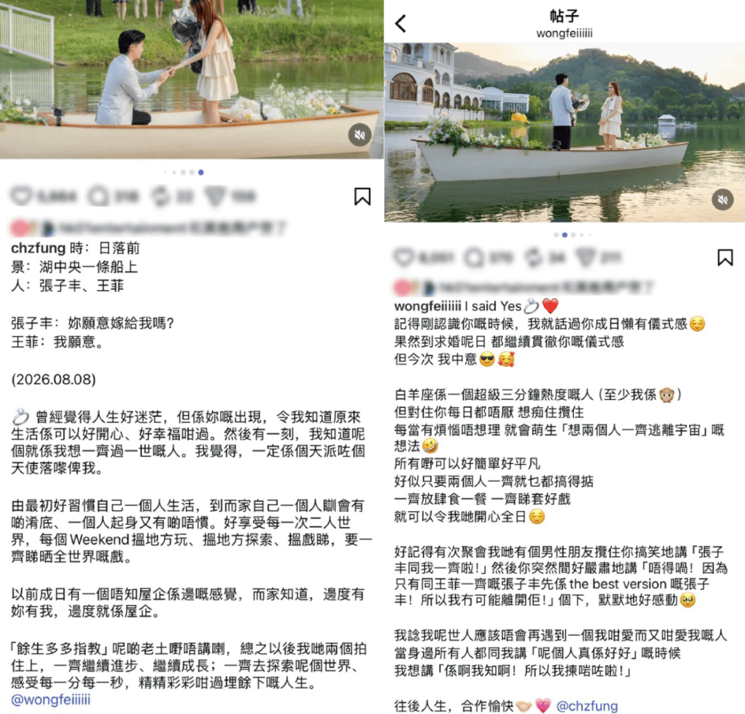 皇冠信用网开户_港姐王菲与歌手张子丰宣布订婚皇冠信用网开户,两人因合作拍摄TVB剧集《法言人》而结缘,已相恋4年,感情稳定