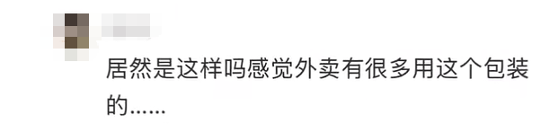 皇冠信用网申请_尽快扔掉！“甲醛超标”冲上热搜皇冠信用网申请，很多深圳人爱囤家里，比你想象得脏多了！网友炸锅