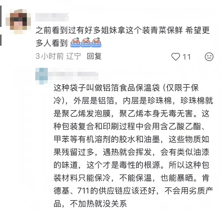 皇冠信用网申请_尽快扔掉！“甲醛超标”冲上热搜皇冠信用网申请，很多深圳人爱囤家里，比你想象得脏多了！网友炸锅