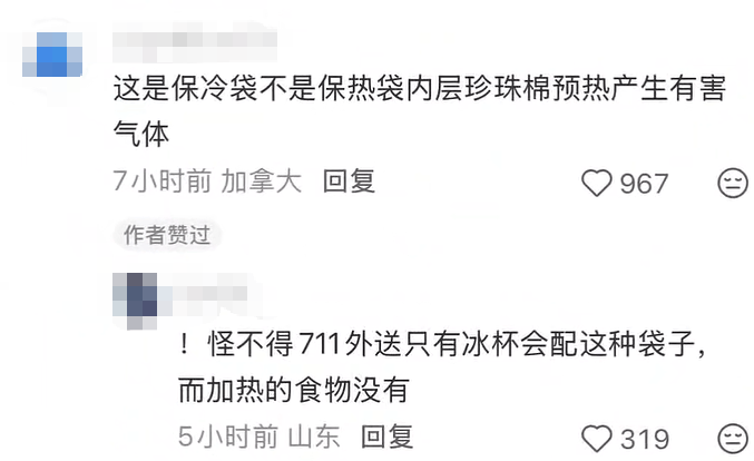 皇冠信用网申请_尽快扔掉！“甲醛超标”冲上热搜皇冠信用网申请，很多深圳人爱囤家里，比你想象得脏多了！网友炸锅