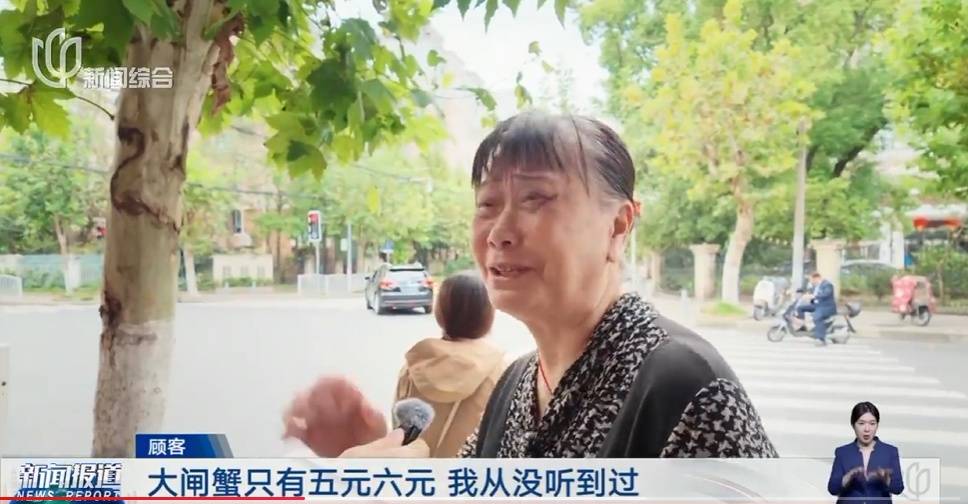 皇冠登3代理申请_价格“崩了”皇冠登3代理申请,有些跌至5元一只!这种美味已大量上市,老板:再等等,更肥更便宜……