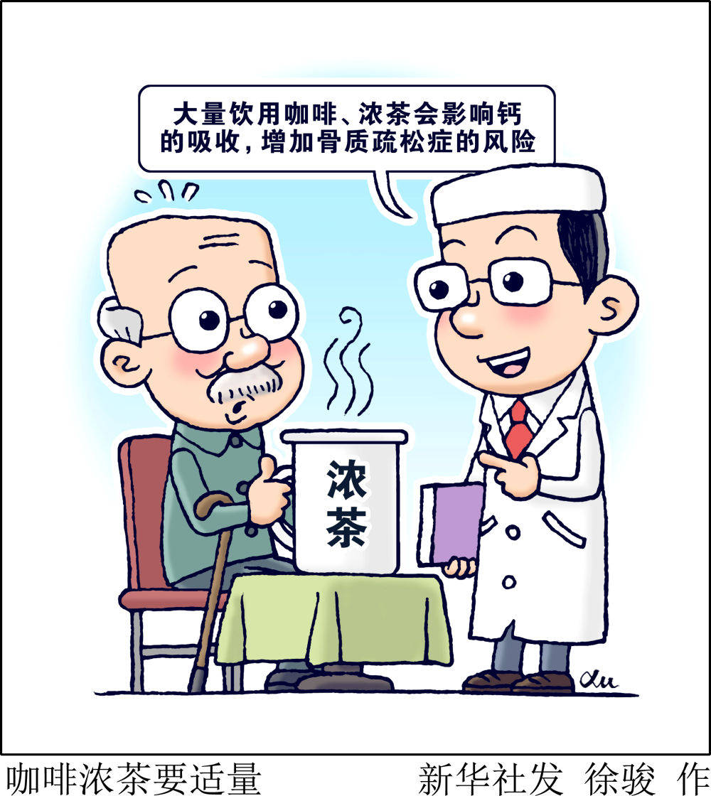 2026世界杯投注网址
_10月20日新闻夜览
