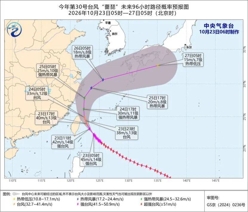 皇冠会员开户
_上海进入临战状态!傍晚起至周六皇冠会员开户
,暴雨大暴雨来袭!“蔷琵”周日上午越过上海同纬度,带来风雨潮叠加影响,尚不排除擦过浙江沿海可能